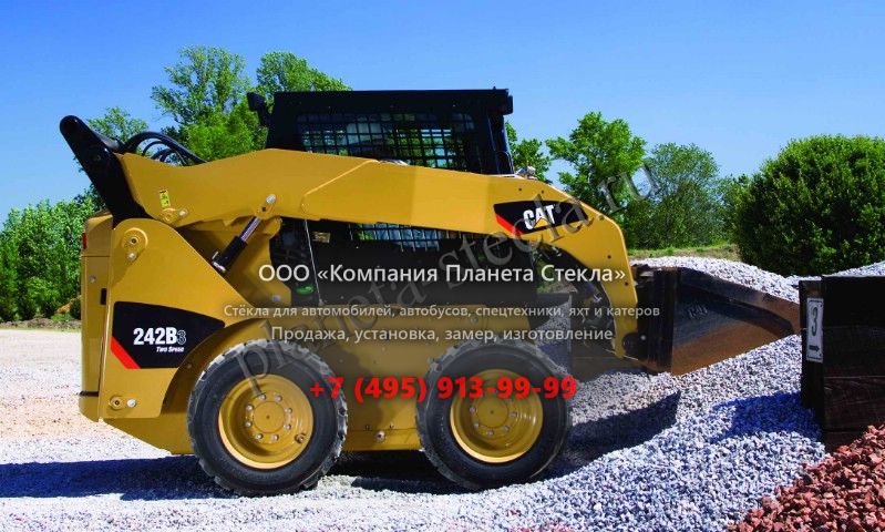Стекло для Caterpillar 242B3 (Мини-погрузчик) Стекло для Caterpillar 242B3 (Мини-погрузчик)