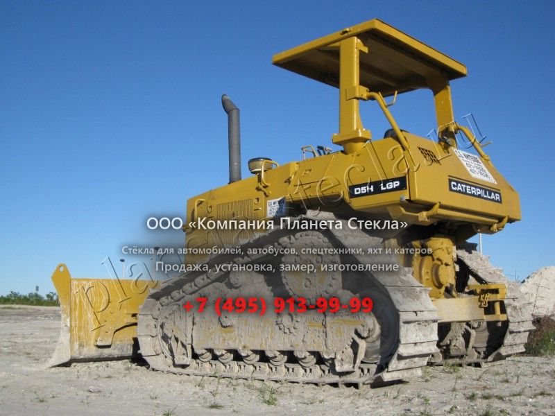 стекло для Caterpillar D5 (Гусеничный бульдозер) стекло для Caterpillar D5 (Гусеничный бульдозер)