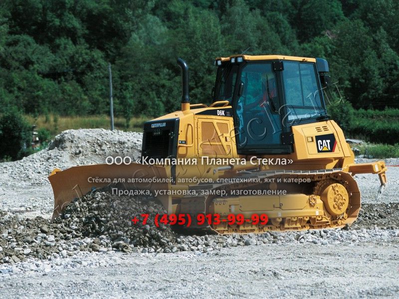 стекло для Caterpillar D6 (Гусеничный бульдозер) стекло для Caterpillar D6 (Гусеничный бульдозер)