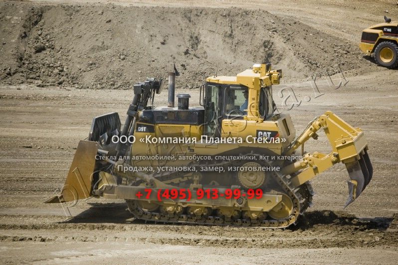 Стекло для Caterpillar D9 (Гусеничный бульдозер) Стекло для Caterpillar D9 (Гусеничный бульдозер)