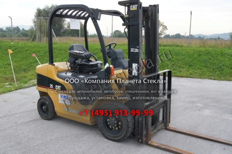 Стекло для Caterpillar DP-25N (Вилочный- погрузчик) Стекло для Caterpillar DP-25N (Вилочный- погрузчик)