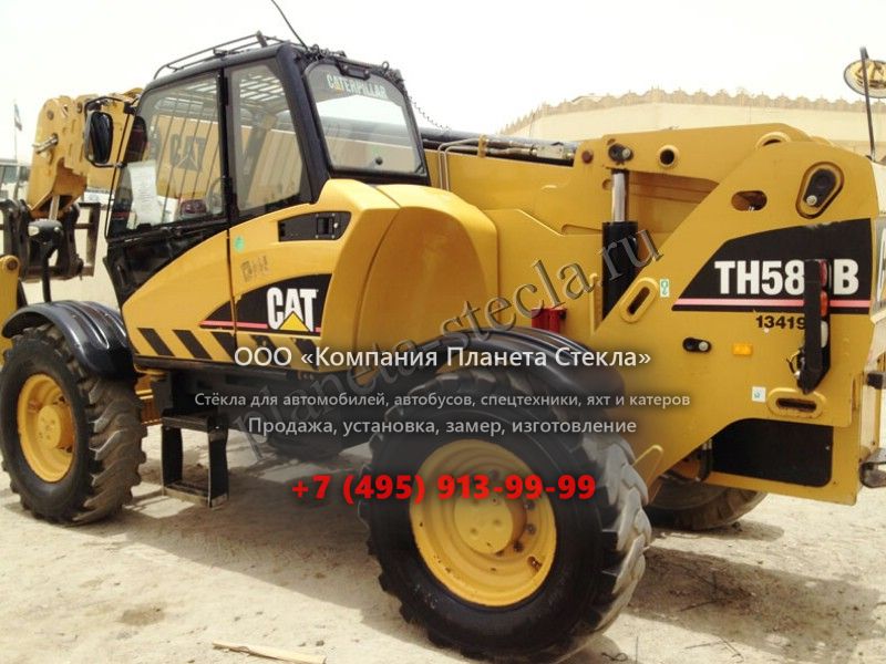 Стекло для Caterpillar TH580B (Телескопический погрузчик) Стекло для Caterpillar TH580B (Телескопический погрузчик)