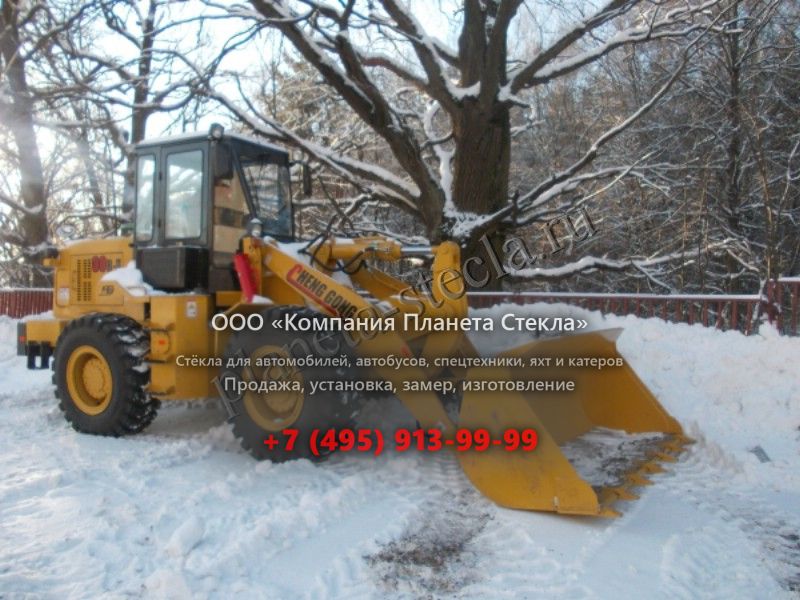 Стекло для ChengGong ZL30B-3 (Фронтальный погрузчик) Стекло для ChengGong ZL30B-3 (Фронтальный погрузчик)