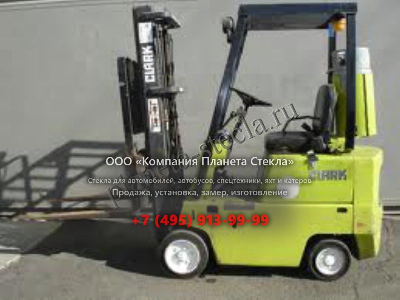 Стекло для Clark C500 (Вилочный- погрузчик) Стекло для Clark C500 (Вилочный- погрузчик)