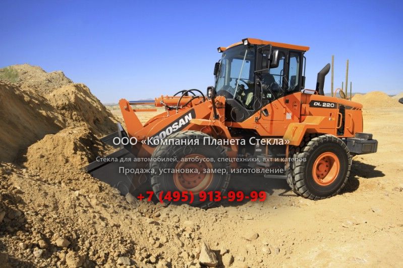 Стекло для Doosan DL (Фронтальный погрузчик) Стекло для Doosan DL (Фронтальный погрузчик)