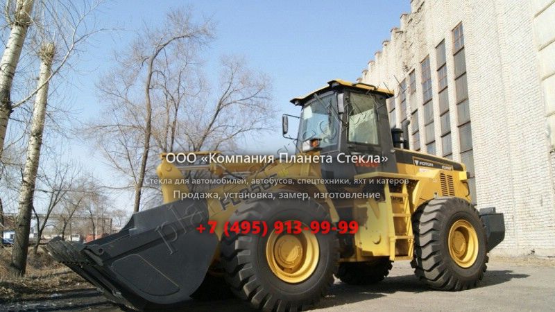 Стекло для Foton FL956 F (Фронтальный погрузчик)