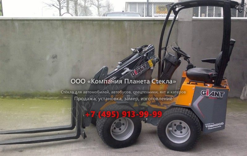 Стекло для Giant D204SW (Мини-погрузчик) Стекло для Giant D204SW (Мини-погрузчик)