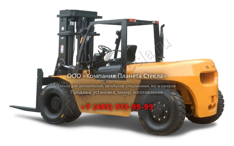 Стекло для Hangcha CPCD 20-RG6 (Вилочный погрузчик) Стекло для Hangcha CPCD 20-RG6 (Вилочный погрузчик)