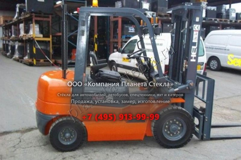 Стекло для Heli CPCD25 (Вилочный погрузчик) Стекло для Heli CPCD25 (Вилочный погрузчик)