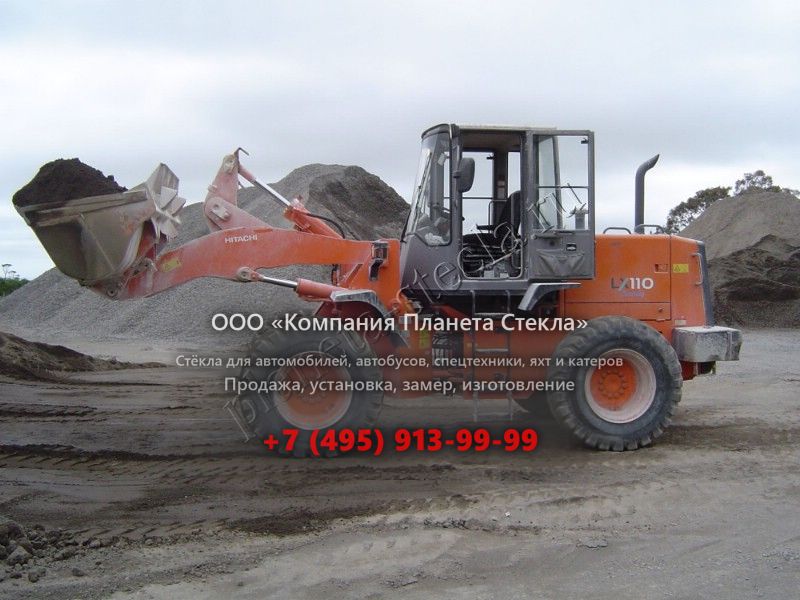 Стекло для Hitachi LX110-7 (Фронтальный погрузчик) Стекло для Hitachi LX110-7 (Фронтальный погрузчик)