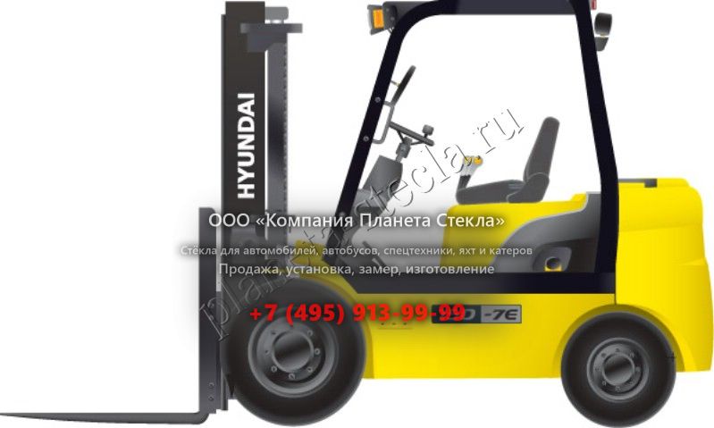 Стекло для Hyundai 15D-7E (Вилочный-погрузчик) Стекло для Hyundai 15D-7E (Вилочный-погрузчик)