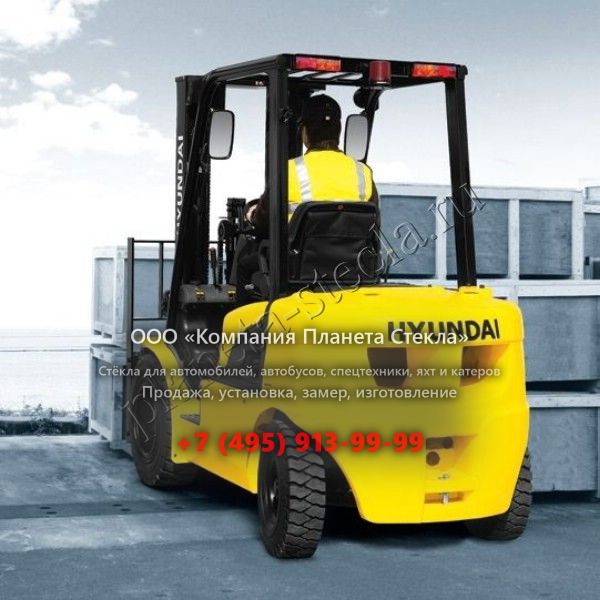 Стекло для Hyundai 20DA-7E (Вилочный-погрузчик) Стекло для Hyundai 20DA-7E (Вилочный-погрузчик)