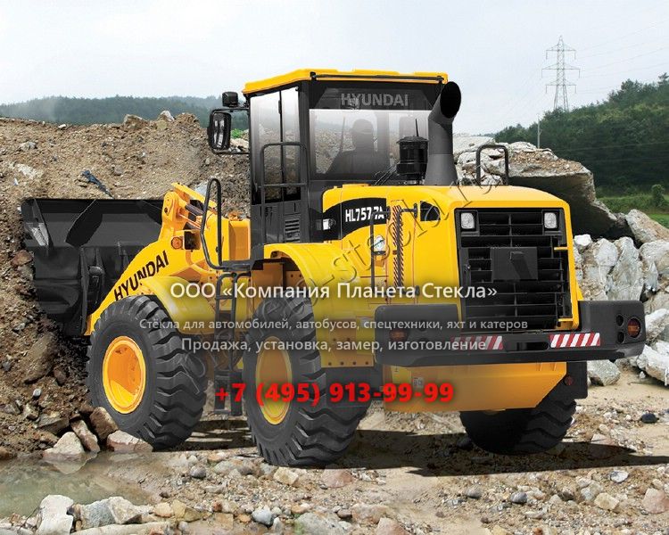 Стекло для Hyundai HL757-7 (Фронтальный погрузчик) Стекло для Hyundai HL757-7 (Фронтальный погрузчик)