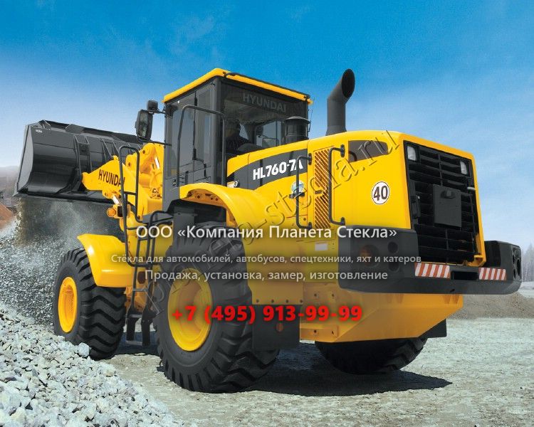 Стекло для Hyundai HL760-7A (Фронтальный погрузчик) Стекло для Hyundai HL760-7A (Фронтальный погрузчик)
