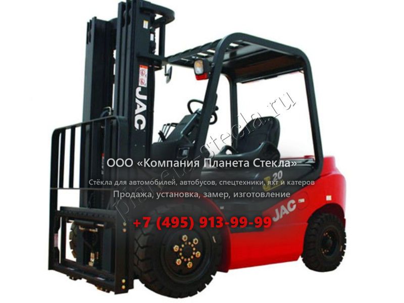 Стекло для JAC CPCD20 (Вилочный-погрузчик) Стекло для JAC CPCD20 (Вилочный-погрузчик)