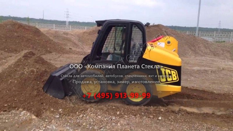 Стекло для JCB Robot (Мини погрузчик) Стекло для JCB Robot (Мини погрузчик)