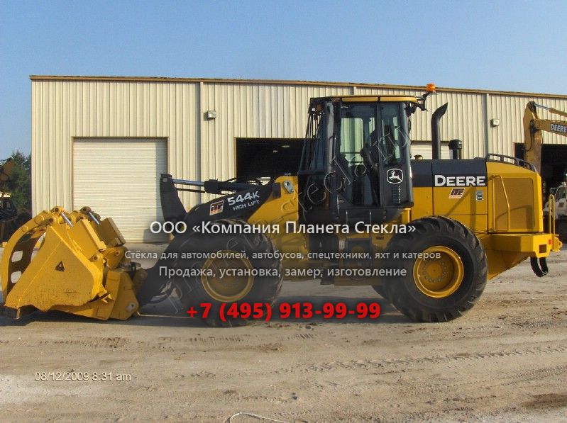 Стекло для John Deere 544K (Фронтальный погрузчик) Стекло для John Deere 544K (Фронтальный погрузчик)