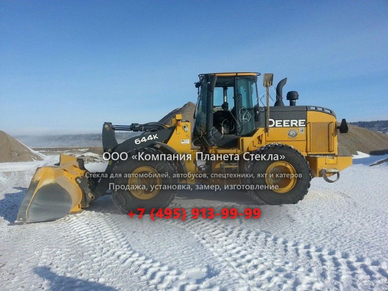 Стекло для John Deere 644K (Фронтальный погрузчик) Стекло для John Deere 644K (Фронтальный погрузчик)