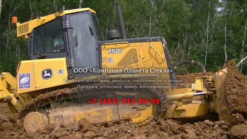 Стекло для John Deere 750J (Гусеничный бульдозер) Стекло для John Deere 750J (Гусеничный бульдозер)