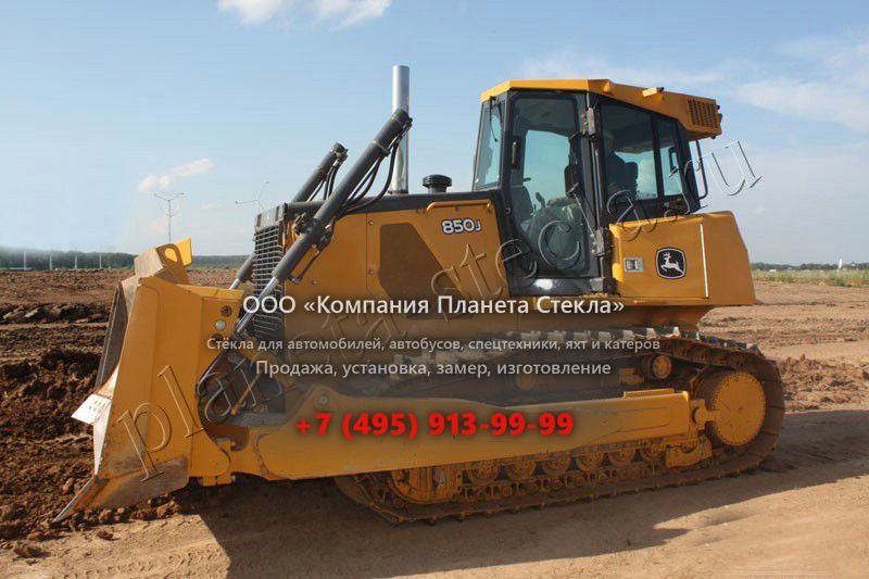 Стекло для John Deere 850J (Гусеничный бульдозер) Стекло для John Deere 850J (Гусеничный бульдозер)