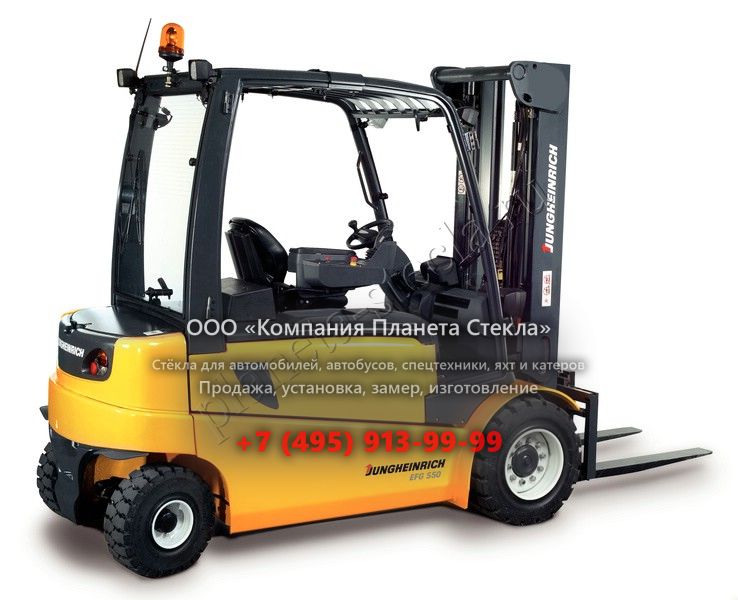Стекло для Jungheinrich EFG 120 (Вилочный электропогрузчик) Стекло для Jungheinrich EFG 120 (Вилочный электропогрузчик)