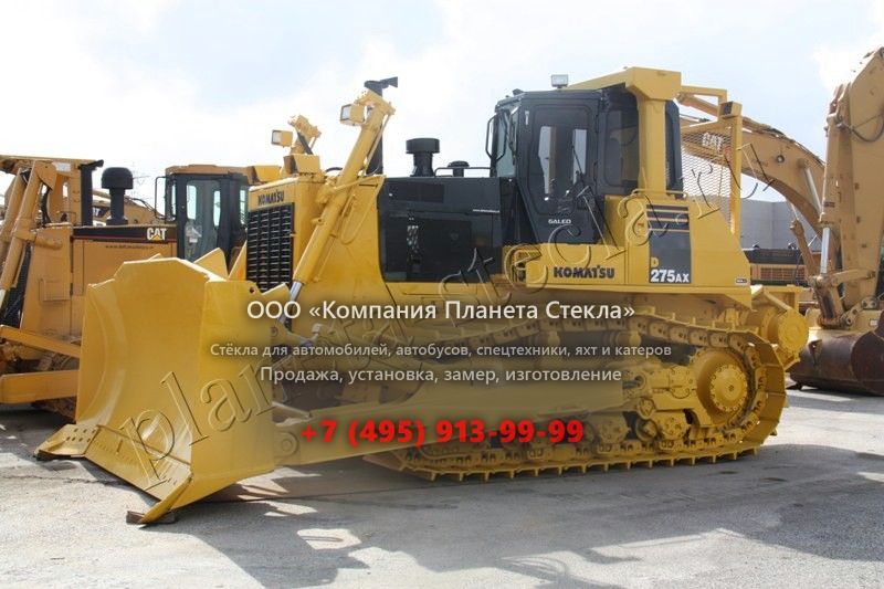 Стекло для Komatsu D275 (Гусеничный бульдозер) Стекло для Komatsu D275 (Гусеничный бульдозер)