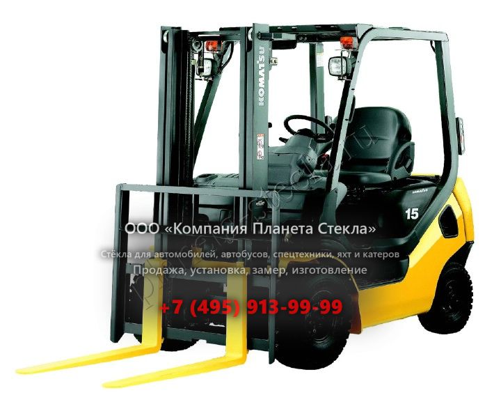 Стекло для Komatsu FD (Вилочный автопогрузчик) Стекло для Komatsu FD (Вилочный автопогрузчик)