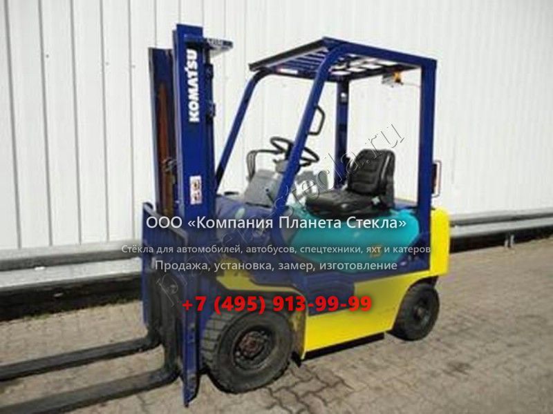 Стекло для Komatsu FD15 (Вилочный автопогрузчик) Стекло для Komatsu FD15 (Вилочный автопогрузчик)