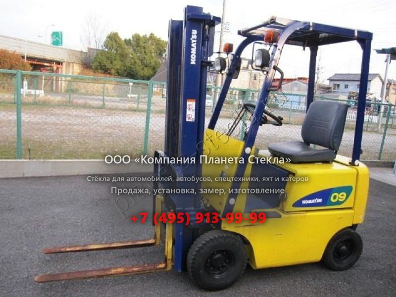 Стекло для Komatsu FG (Вилочный автопогрузчик) Стекло для Komatsu FG (Вилочный автопогрузчик)