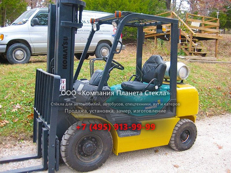 Стекло для Komatsu FG25 (Вилочный автопогрузчик) Стекло для Komatsu FG25 (Вилочный автопогрузчик)