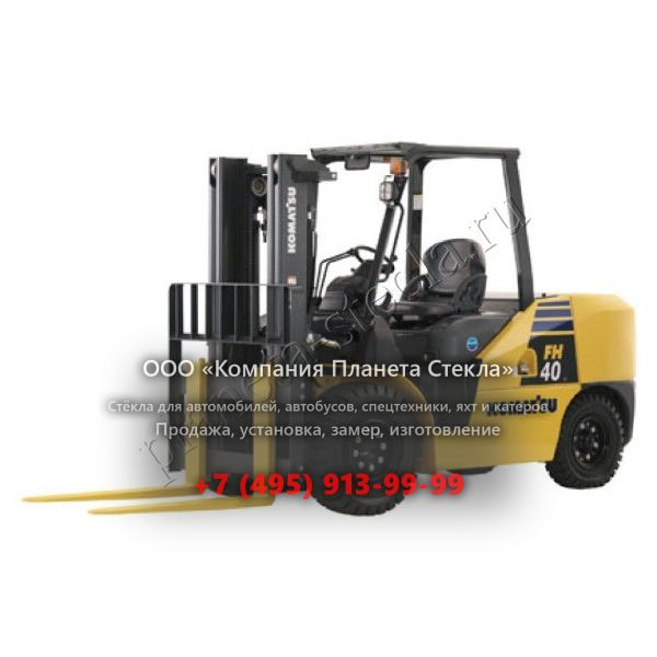 Стекло для Komatsu FH40 (Вилочный автопогрузчик) Стекло для Komatsu FH40 (Вилочный автопогрузчик)
