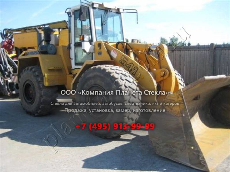 Стекло для Liebherr L 541 (Фронтальный погрузчик) Стекло для Liebherr L 541 (Фронтальный погрузчик)