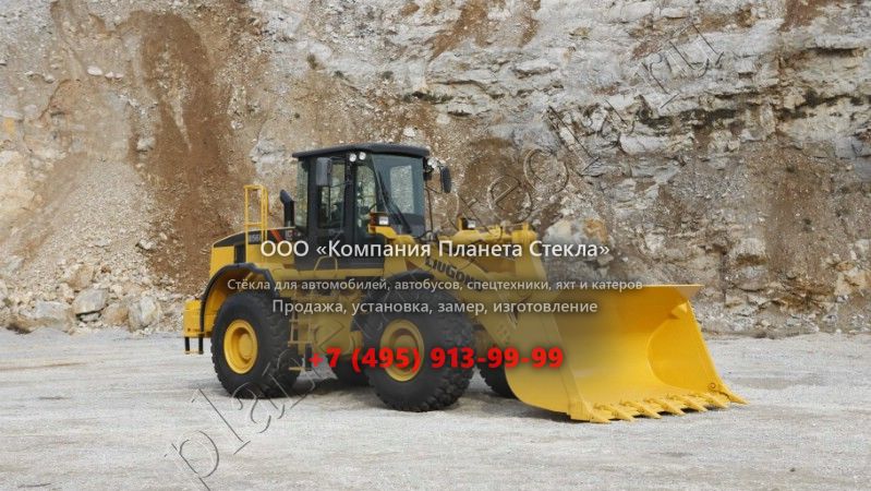 Стекло для LiuGong CLG 856 (Фронтальный погрузчик) Стекло для LiuGong CLG 856 (Фронтальный погрузчик)