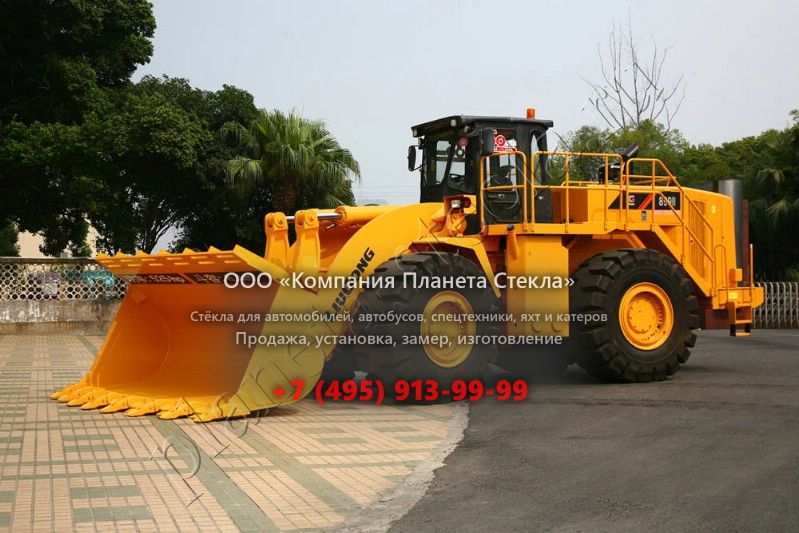 Стекло для LiuGong CLG 899 (Фронтальный погрузчик) Стекло для LiuGong CLG 899 (Фронтальный погрузчик)