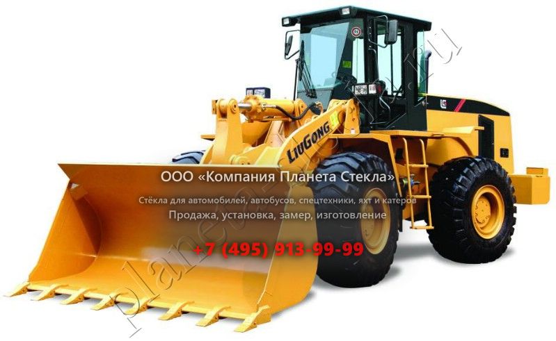 Стекло для LiuGong ZL 50CN (Фронтальный погрузчик) Стекло для LiuGong ZL 50CN (Фронтальный погрузчик)