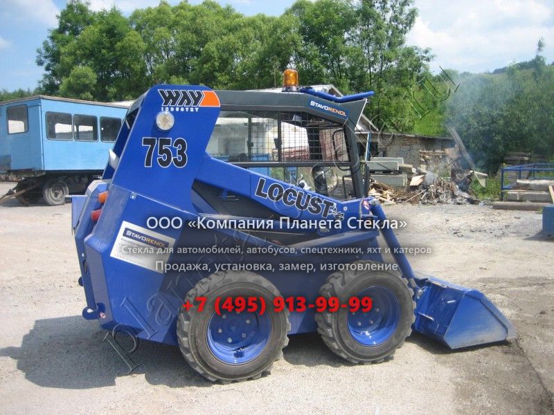 Стекло для Locust 753 (Мини погрузчик) Стекло для Locust 753 (Мини погрузчик)