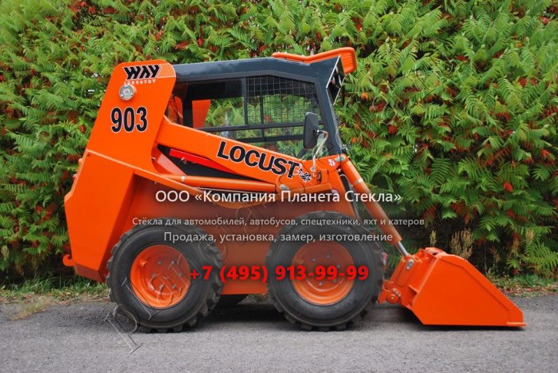 Стекло для Locust 903 (Мини погрузчик) Стекло для Locust 903 (Мини погрузчик)