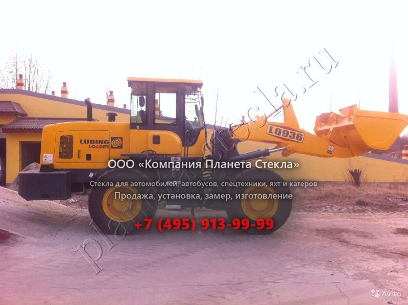 Стекло для Luqing LQ (Фронтальный погрузчик) Стекло для Luqing LQ (Фронтальный погрузчик)