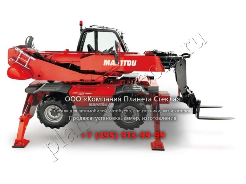 Стекло для Manitou MRT-X1440 EASY (Телескопический погрузчик) Стекло для Manitou MRT-X1440 EASY (Телескопический погрузчик)