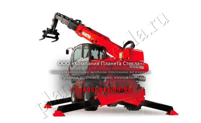 Стекло для Manitou MRT (Телескопический погрузчик) Стекло для Manitou MRT (Телескопический погрузчик)