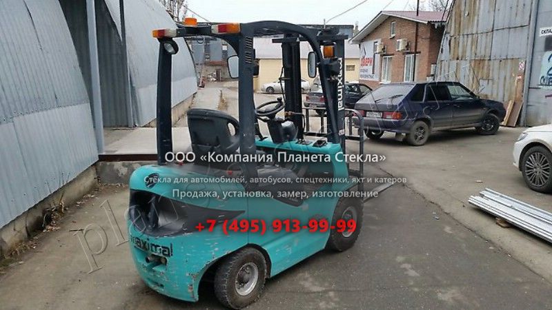 Стекло для Maximal (Вилочный автопогрузчик)