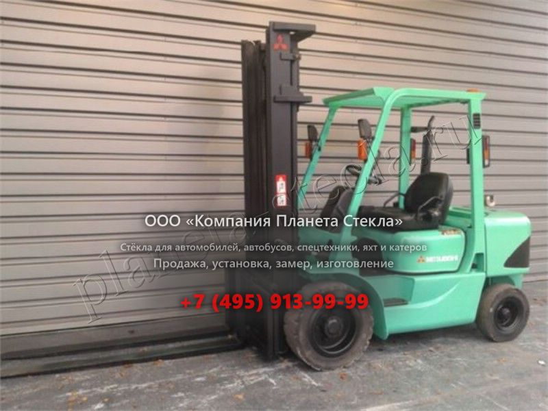 Стекло для Mitsubishi Maximal FD30К (Вилочный автопогрузчик) Стекло для Mitsubishi Maximal FD30К (Вилочный автопогрузчик)