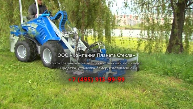 Стекло для MultiOne S630 (Мини погрузчик) Стекло для MultiOne S630 (Мини погрузчик)