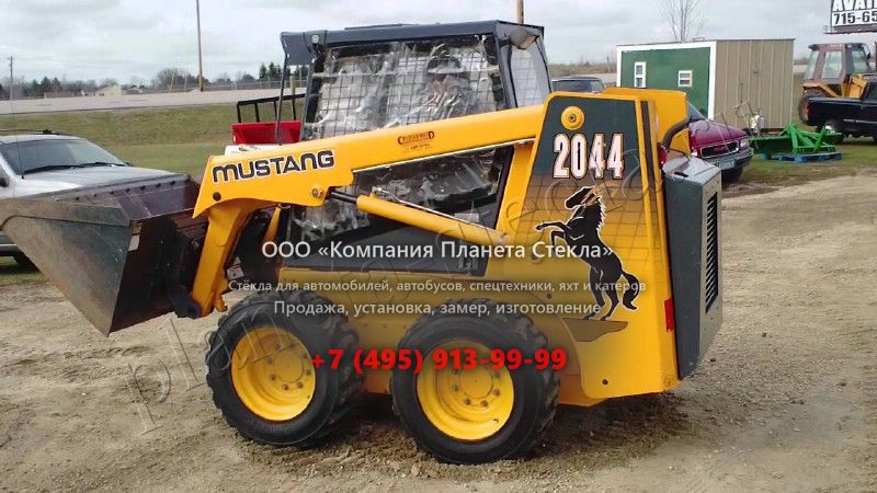Стекло для Mustang 2044 (Мини погрузчик)