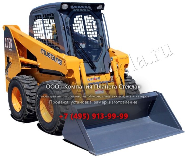 Стекло для Mustang 2056 (Мини погрузчик) Стекло для Mustang 2056 (Мини погрузчик)