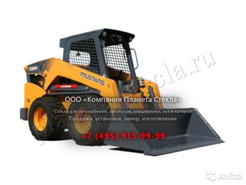Стекло для Mustang 3300V (Мини погрузчик)