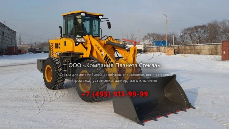 Стекло для Neo 933 (Фронтальный погрузчик) Стекло для Neo 933 (Фронтальный погрузчик)