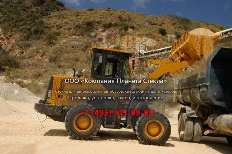 Стекло для SDLG LG 918 (Фронтальный погрузчик)