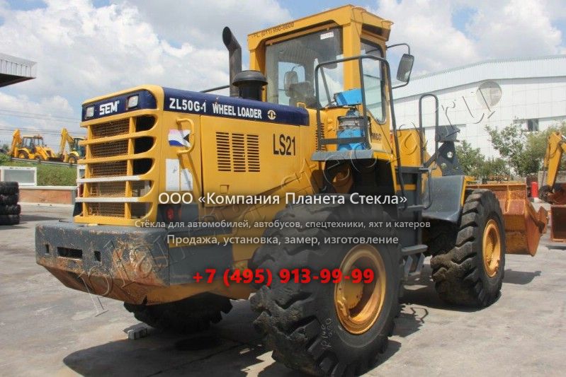 Стекло для SEM ZL50G (Фронтальный погрузчик) Стекло для SEM ZL50G (Фронтальный погрузчик)