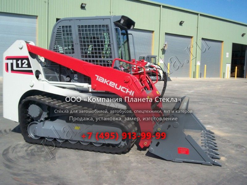 Стекло для Takeuchi TL (Мини погрузчик) Стекло для Takeuchi TL (Мини погрузчик)